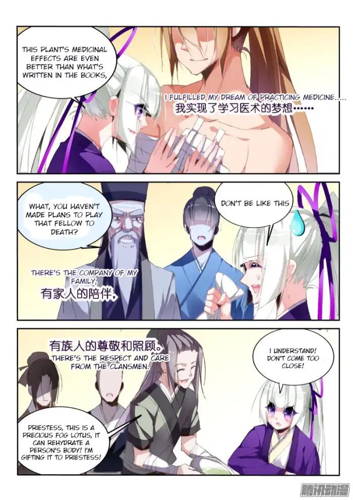 Page 3 of Chapter 188