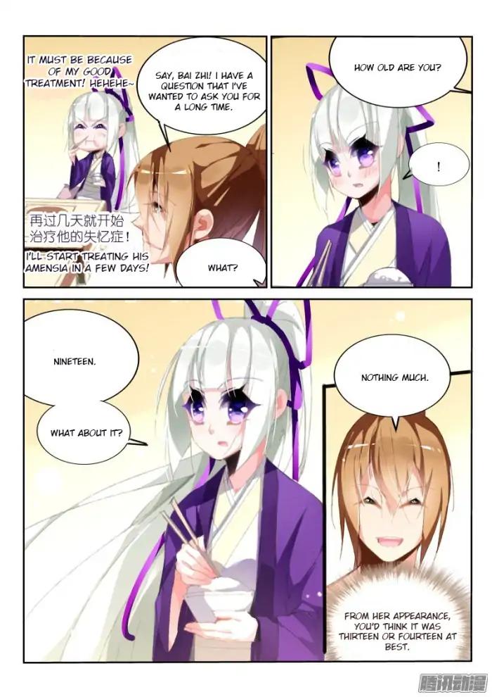 Page 7 of Chapter 188