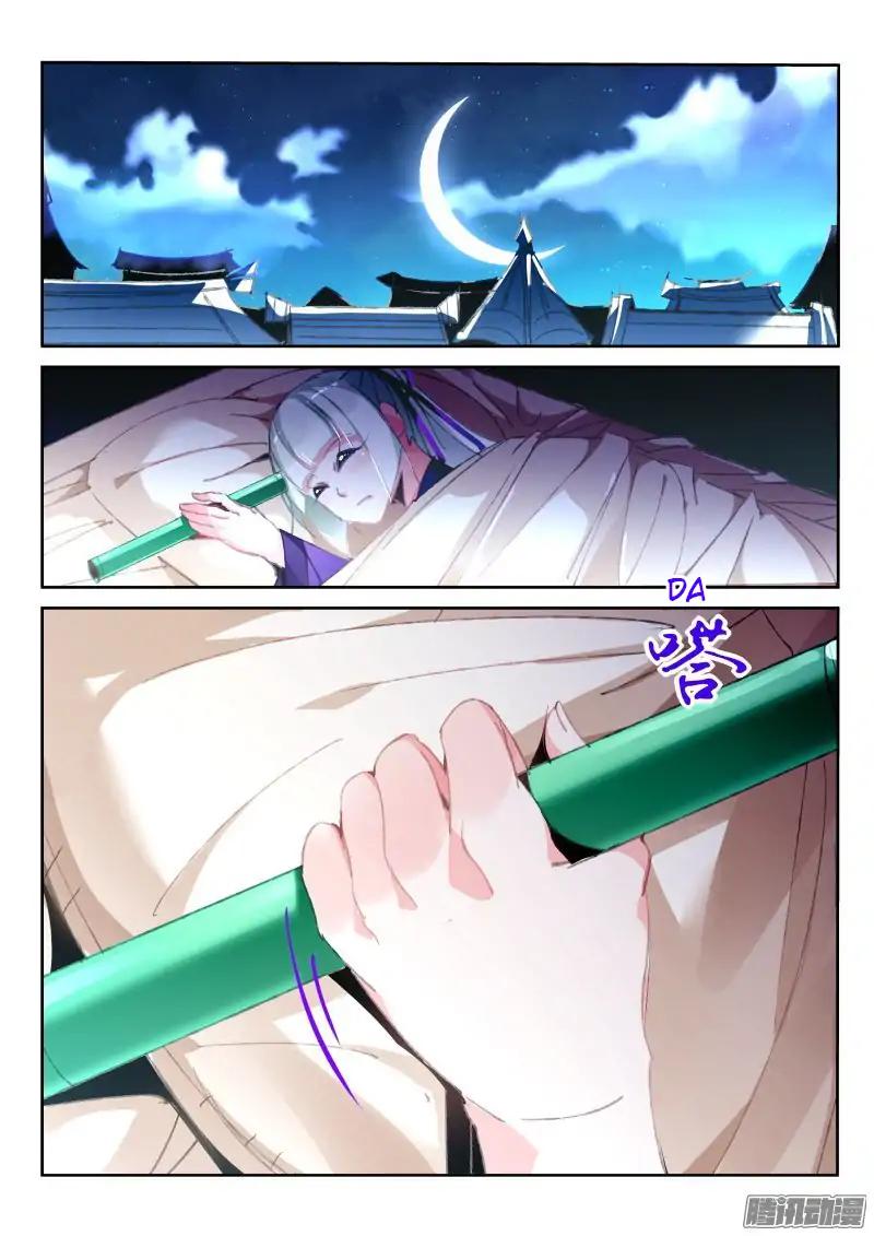 Page 2 of Chapter 189