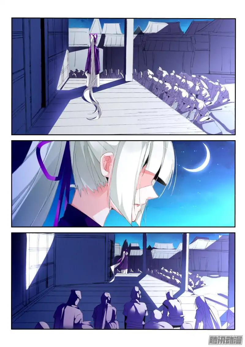 Page 4 of Chapter 189