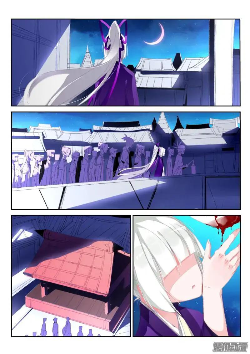 Page 5 of Chapter 189