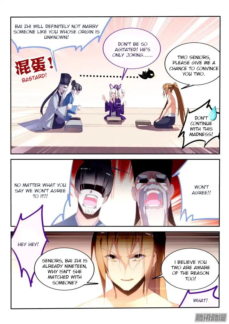 Page 3 of Chapter 190