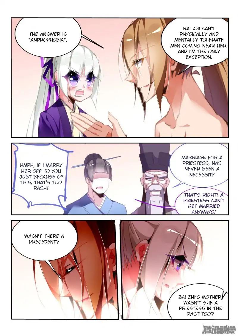 Page 4 of Chapter 190