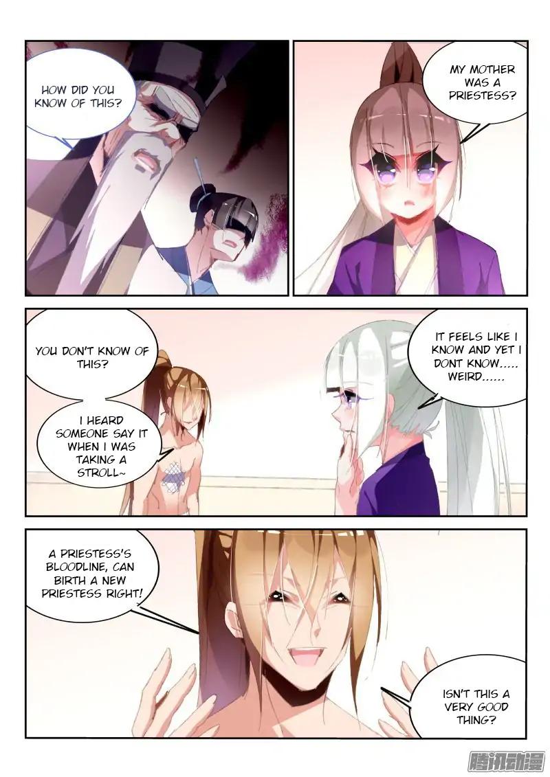 Page 5 of Chapter 190