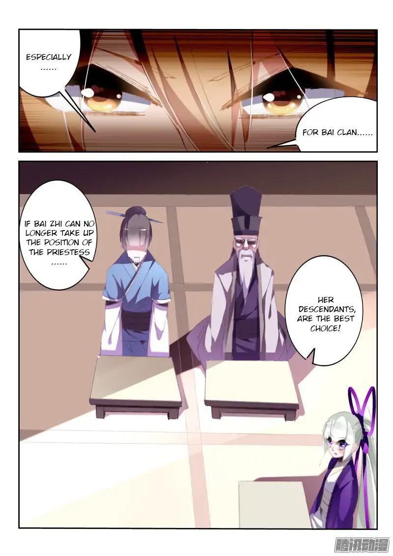 Page 6 of Chapter 190