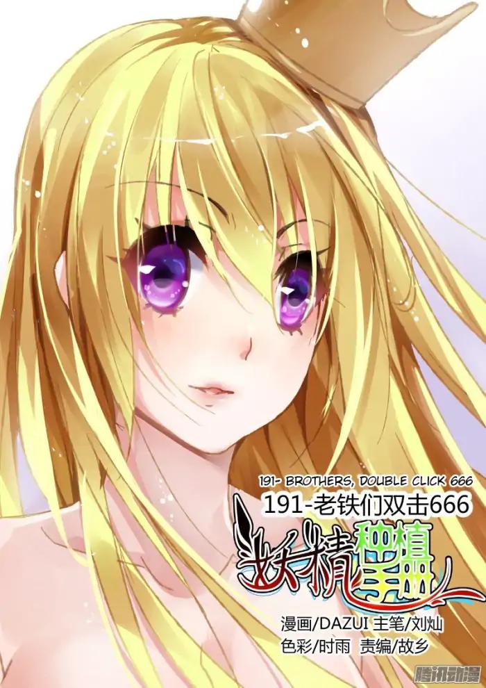 Page 1 of Chapter 191