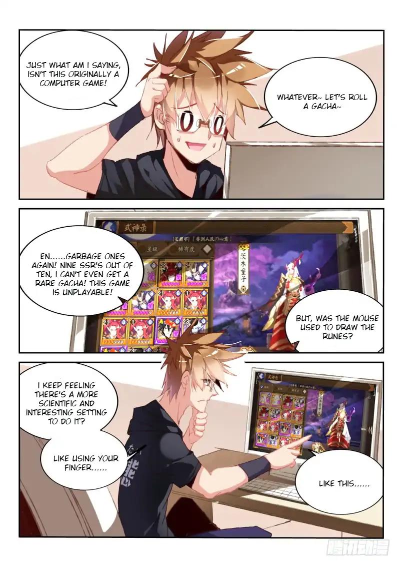 Page 4 of Chapter 193