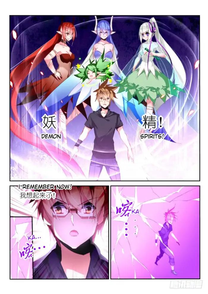 Page 4 of Chapter 194