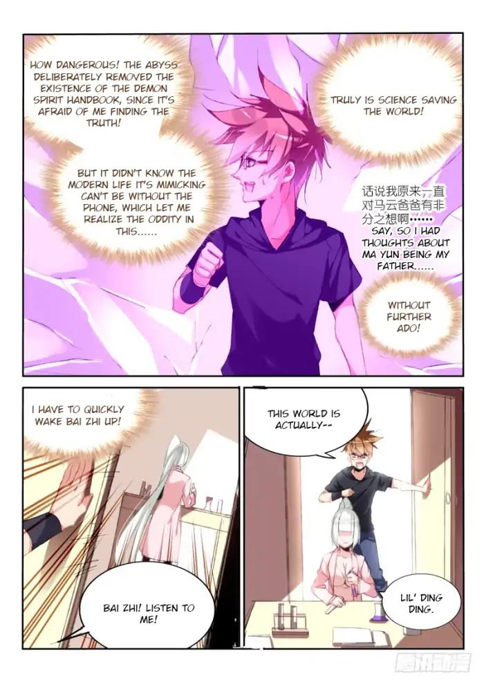 Page 6 of Chapter 194