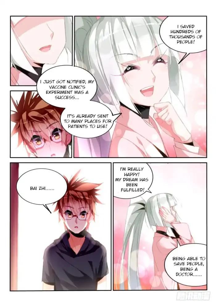 Page 7 of Chapter 194