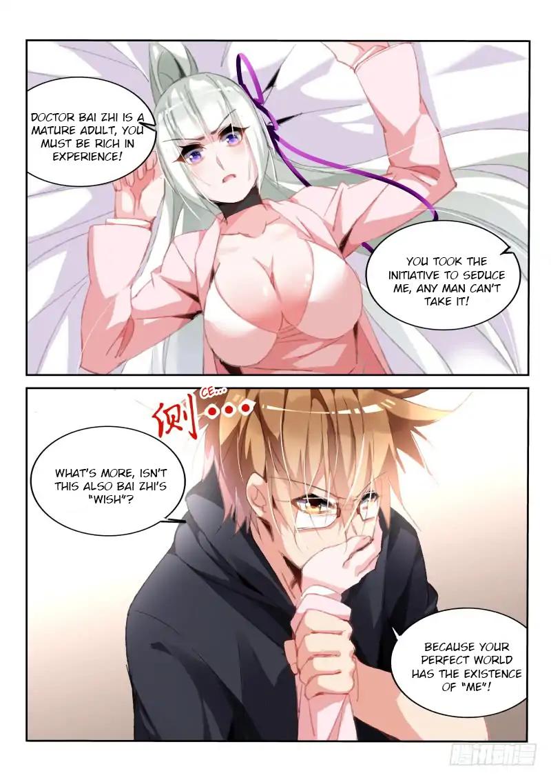 Page 3 of Chapter 195