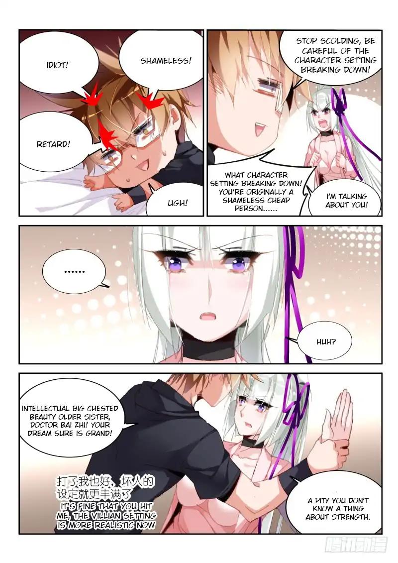 Page 6 of Chapter 195