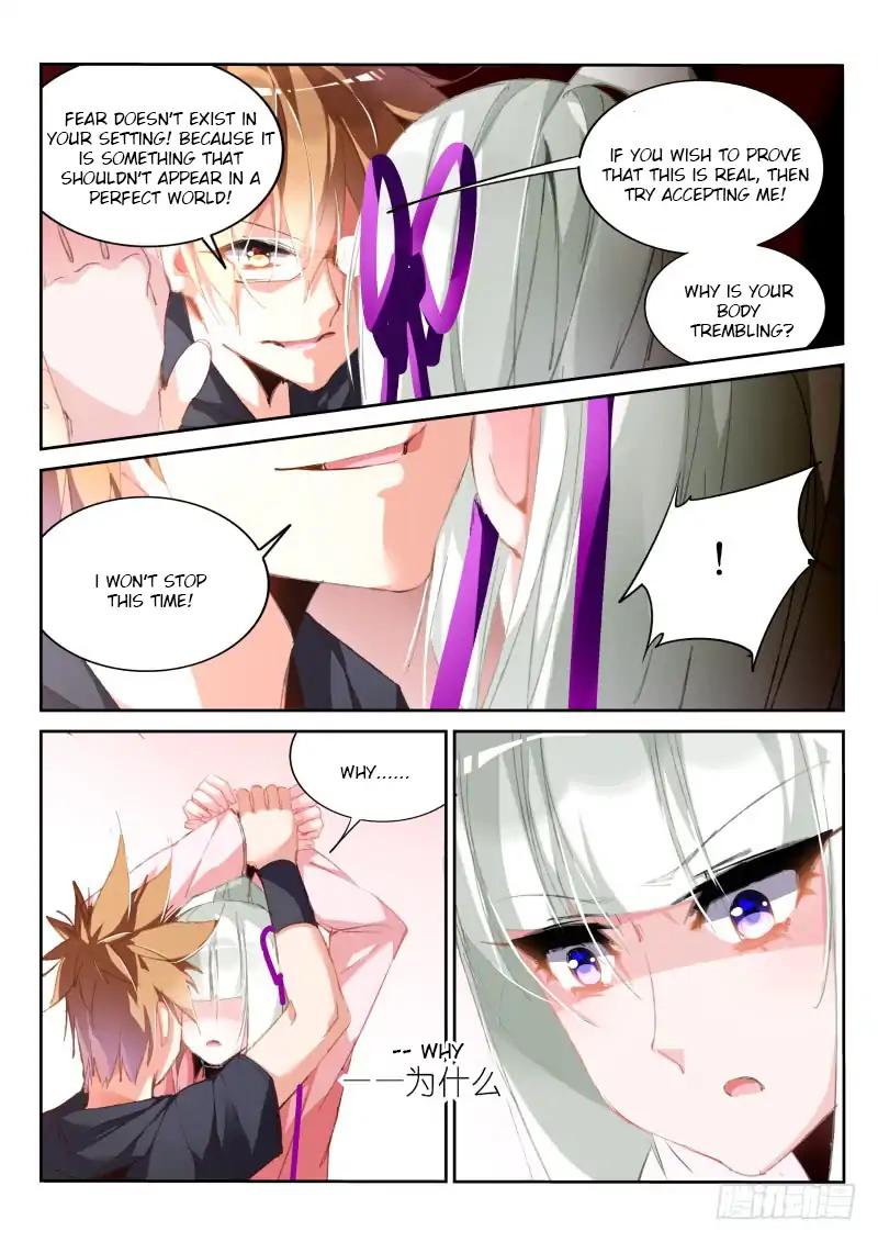 Page 8 of Chapter 195
