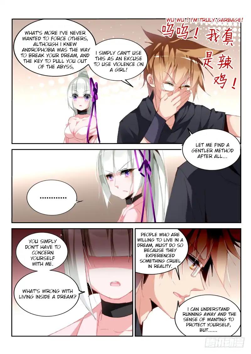 Page 11 of Chapter 195