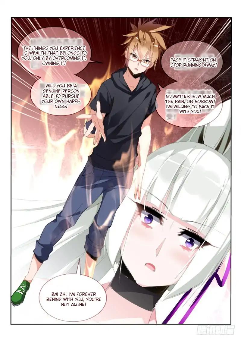 Page 12 of Chapter 195