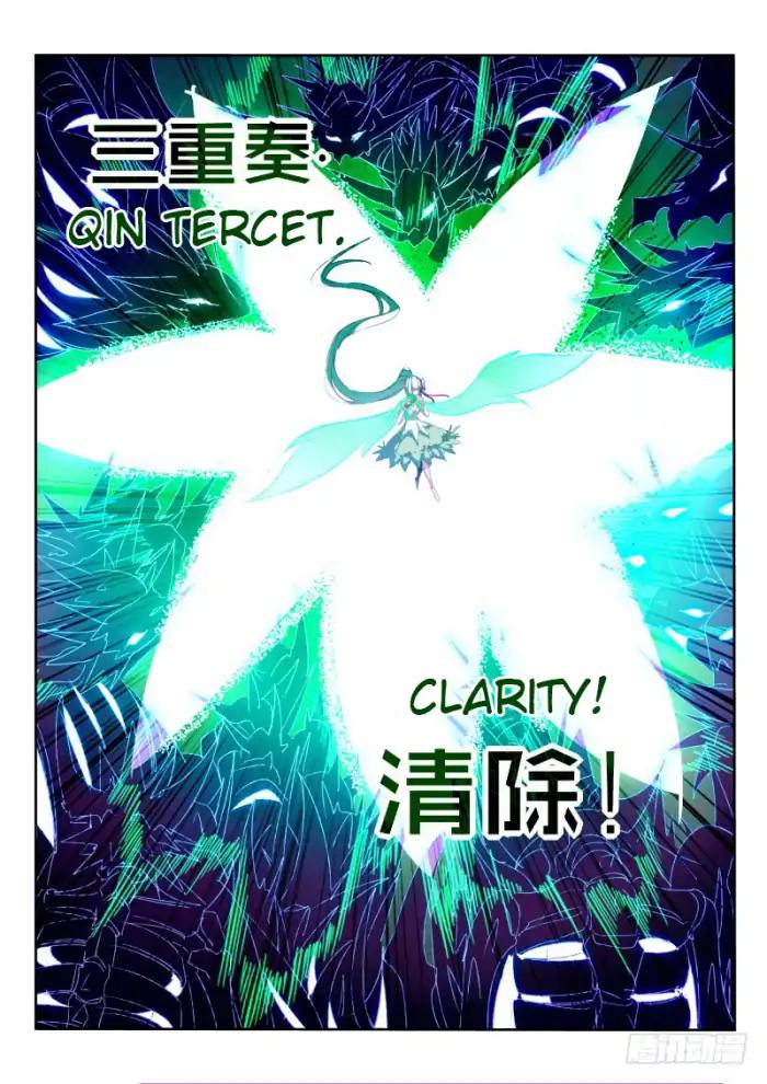 Page 7 of Chapter 196