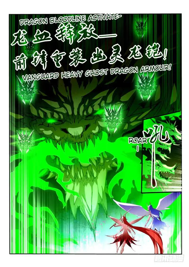 Page 3 of Chapter 197