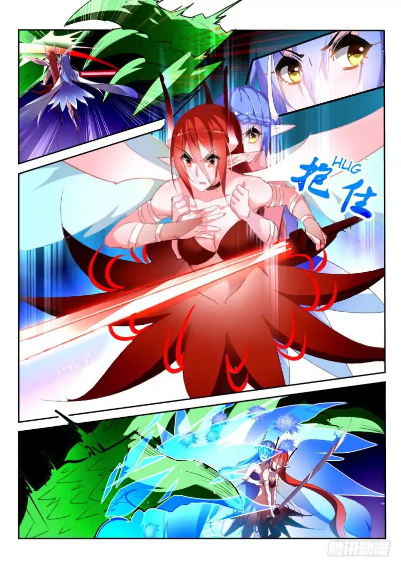 Page 5 of Chapter 197