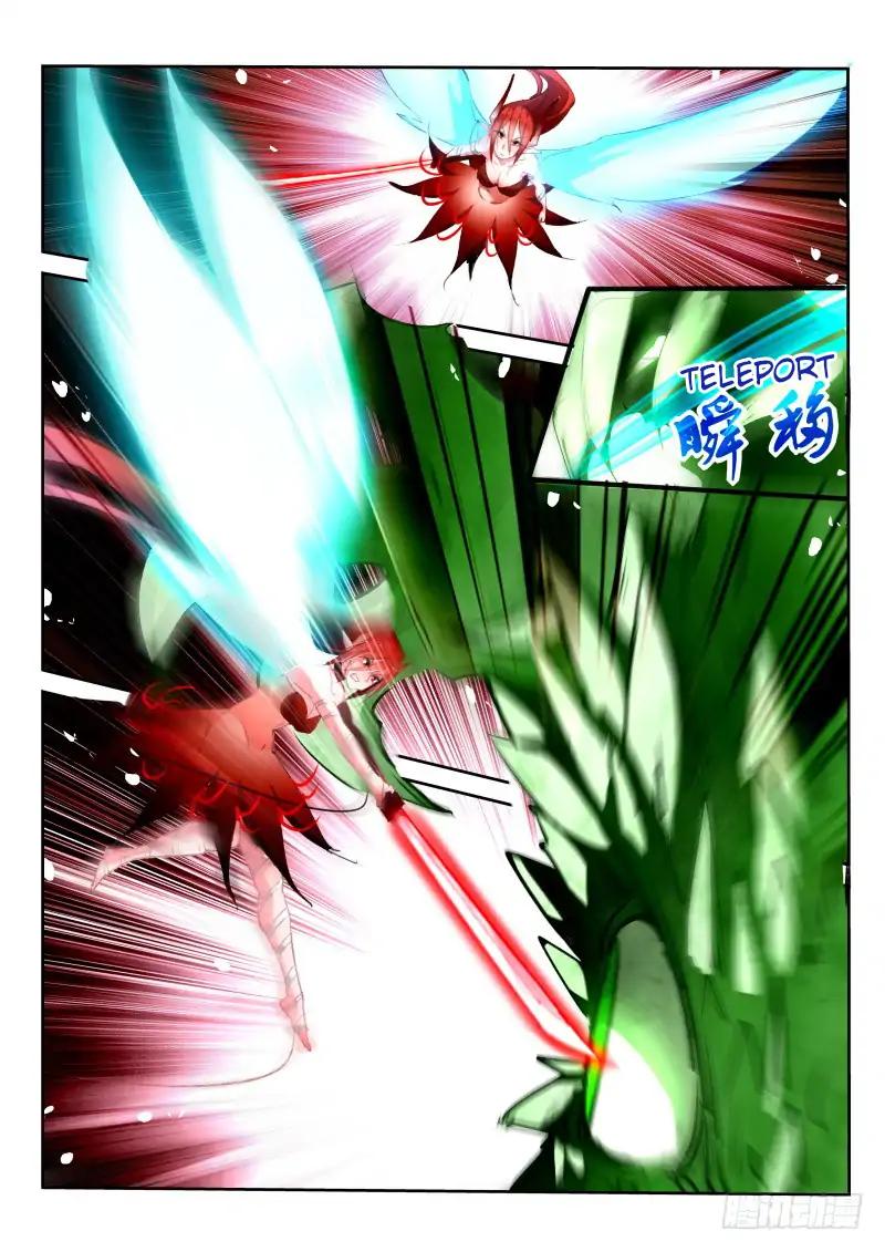 Page 7 of Chapter 197