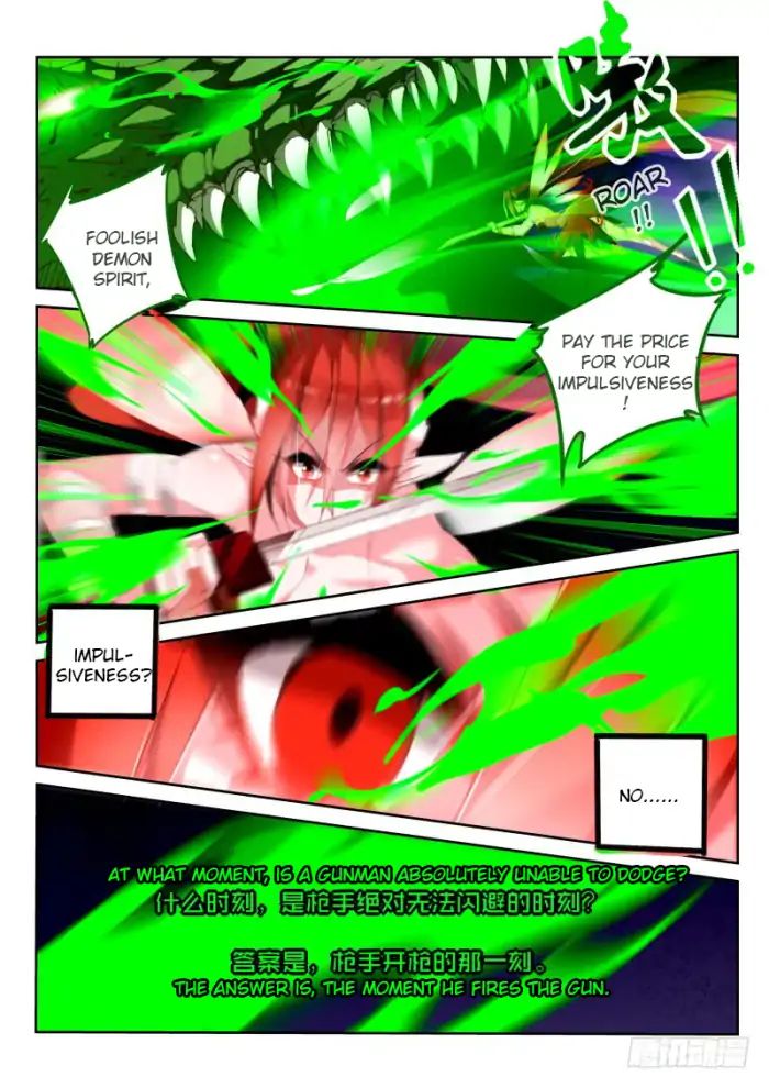 Page 5 of Chapter 198