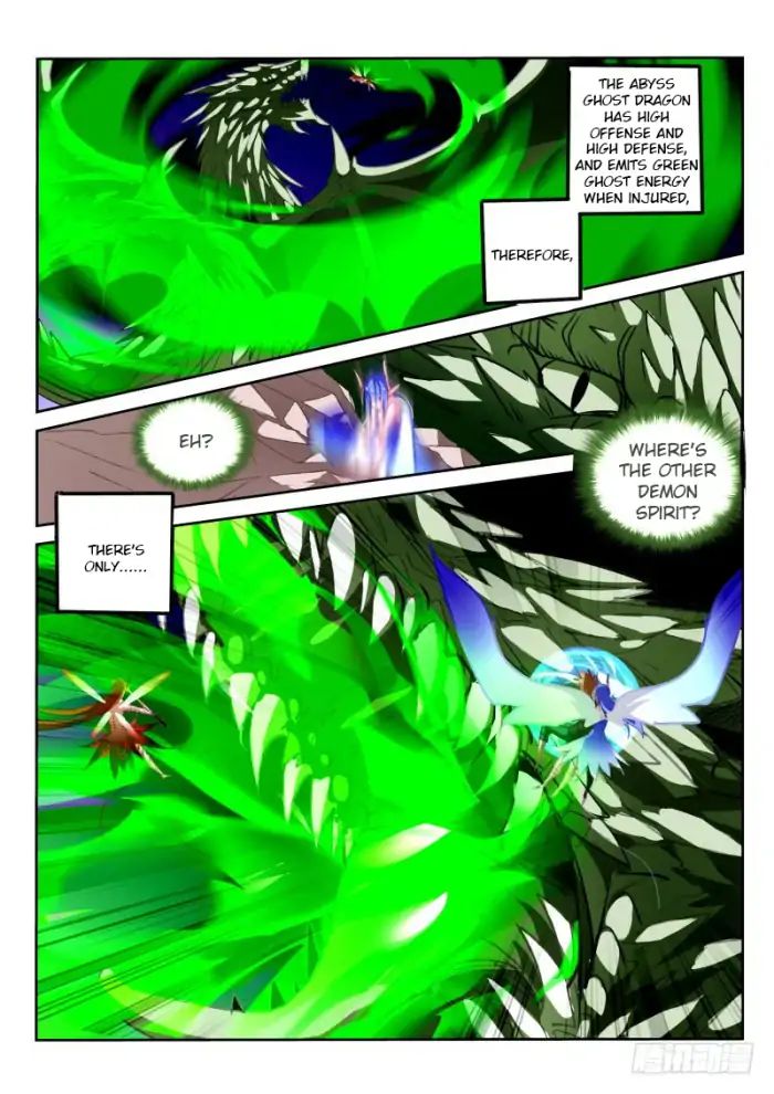 Page 6 of Chapter 198