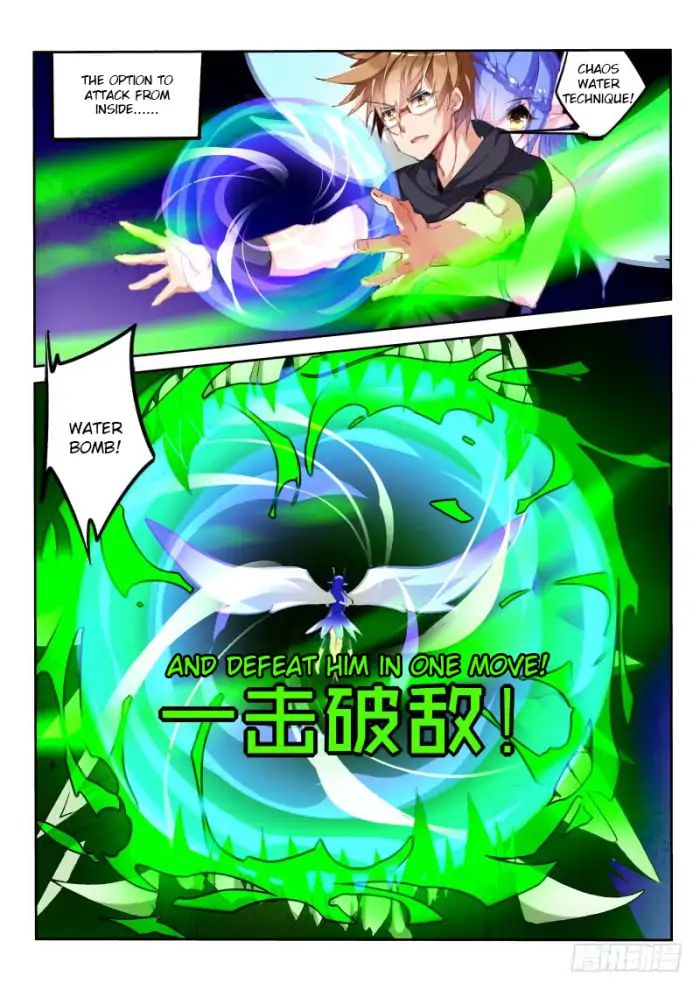 Page 7 of Chapter 198
