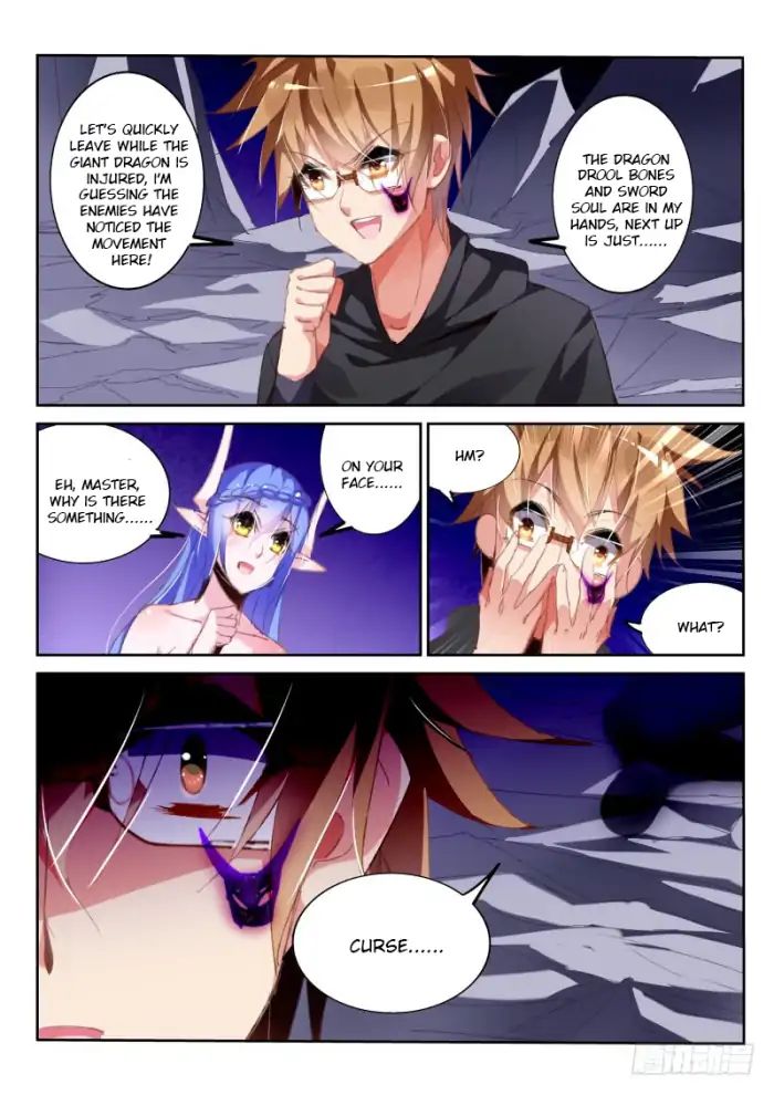 Page 12 of Chapter 198