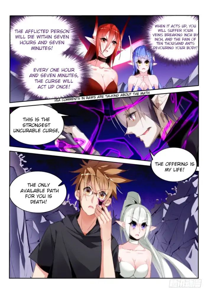 Page 3 of Chapter 199