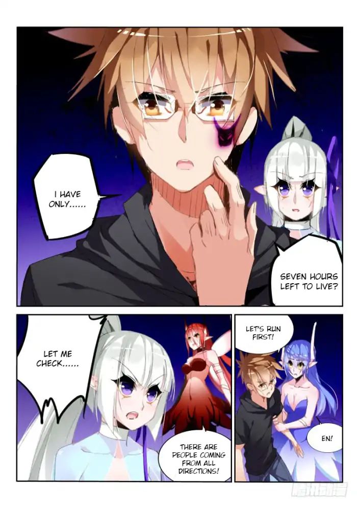 Page 5 of Chapter 199