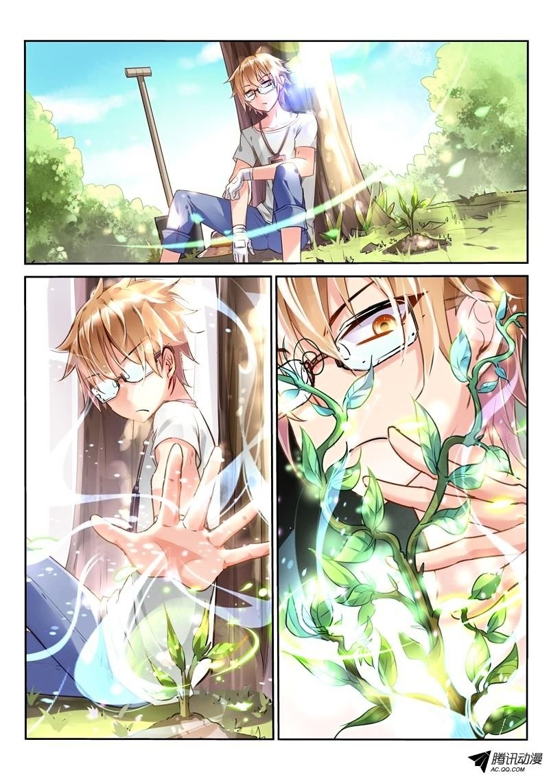 Page 9 of Chapter 2