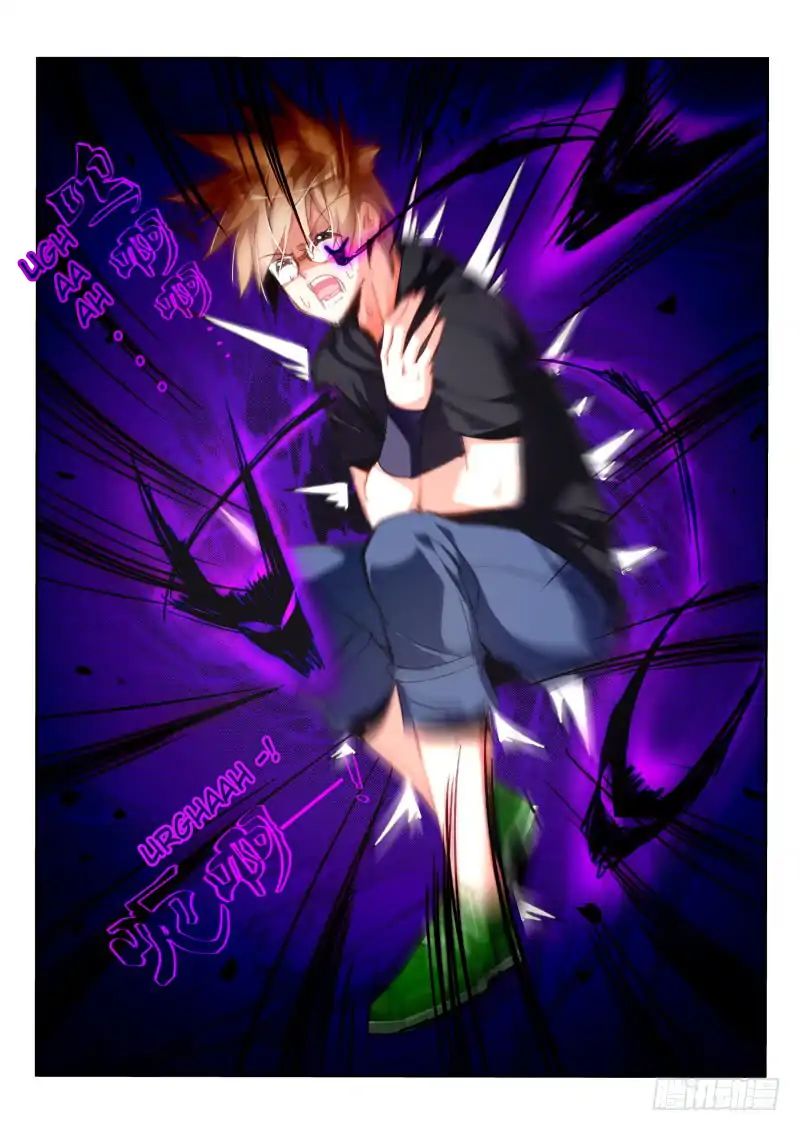 Page 2 of Chapter 200
