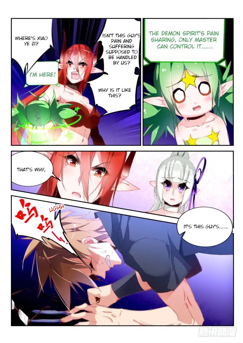 Page 4 of Chapter 200
