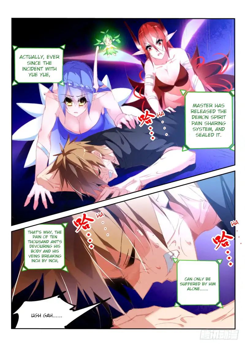 Page 5 of Chapter 200