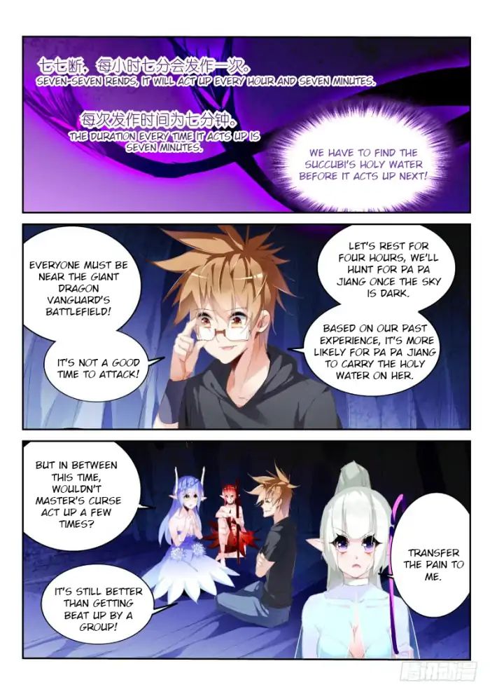 Page 2 of Chapter 201