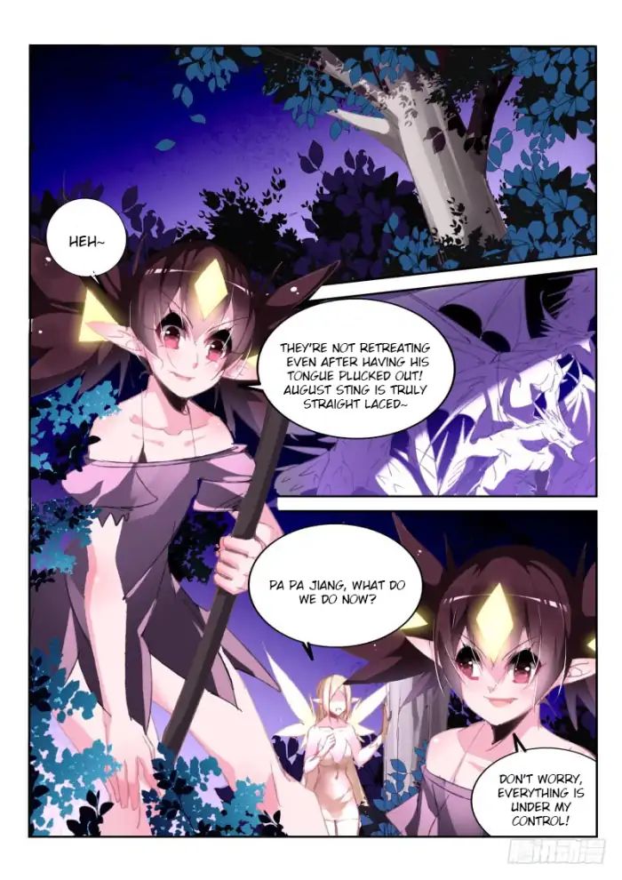 Page 4 of Chapter 201