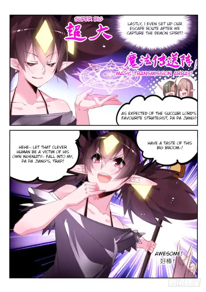 Page 6 of Chapter 201