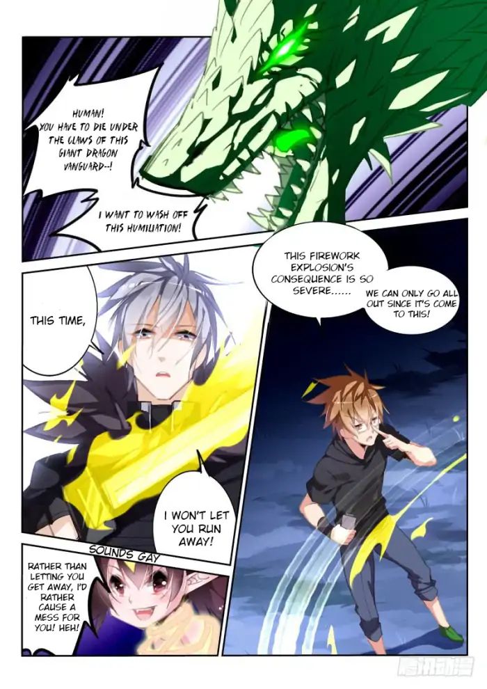 Page 7 of Chapter 203