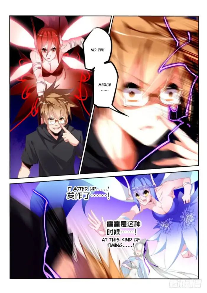 Page 8 of Chapter 203