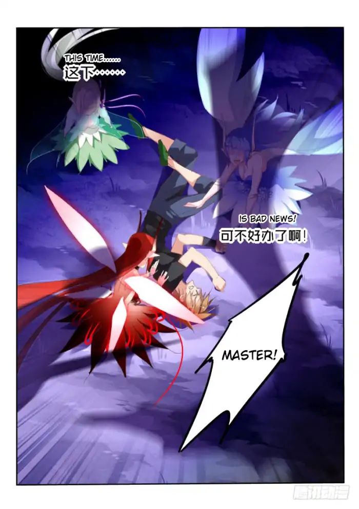 Page 9 of Chapter 203