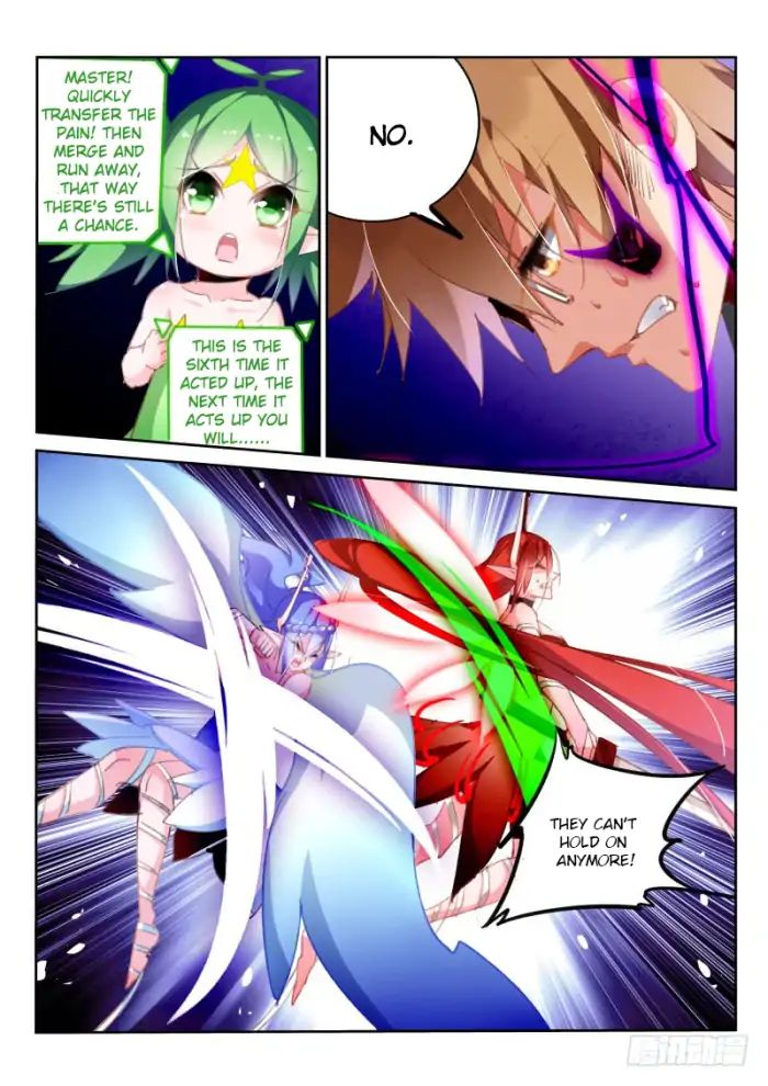Page 5 of Chapter 204