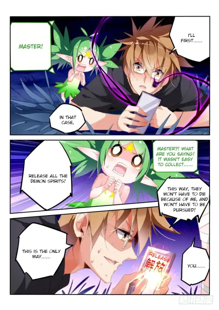 Page 6 of Chapter 204