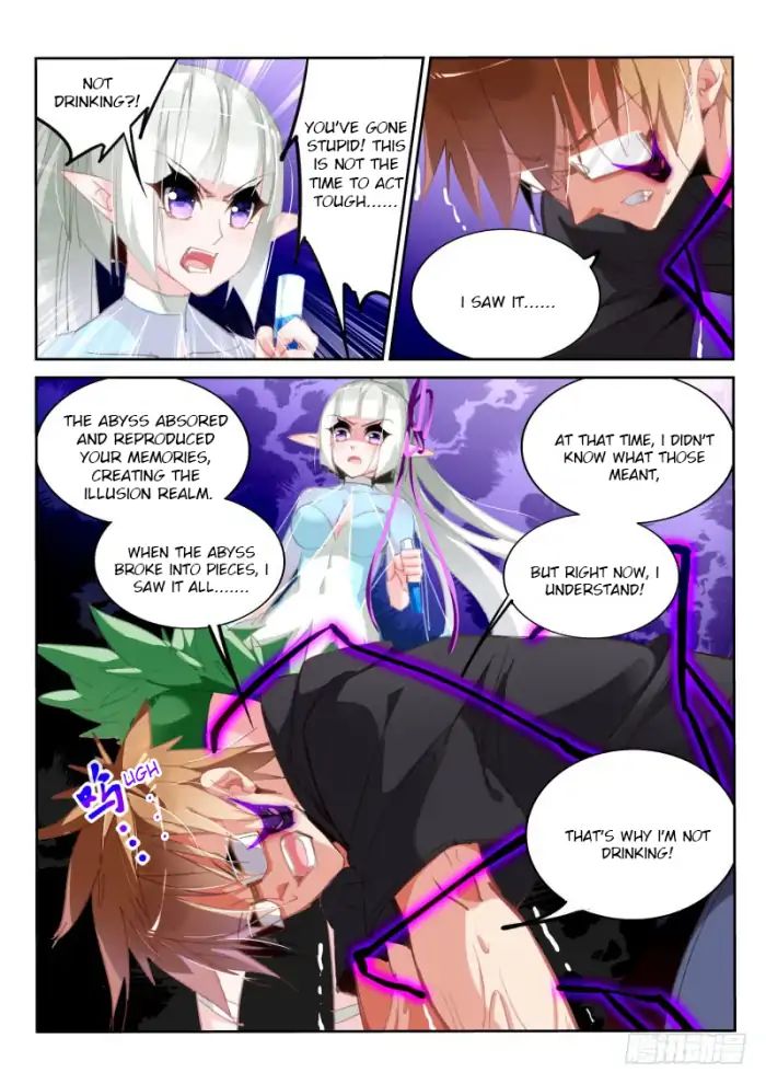 Page 2 of Chapter 205