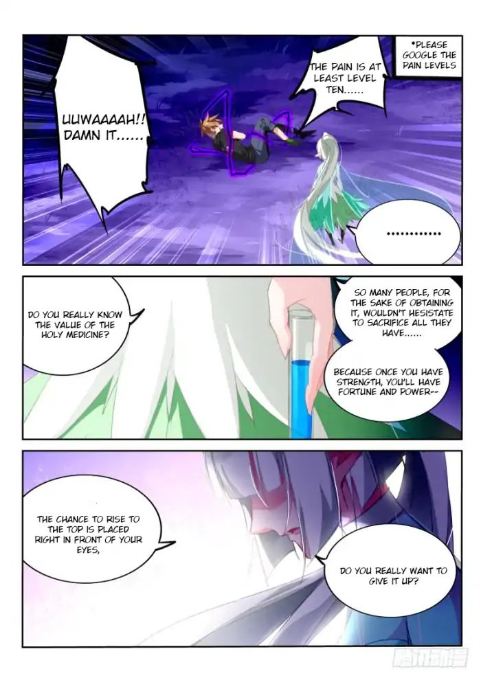 Page 4 of Chapter 205
