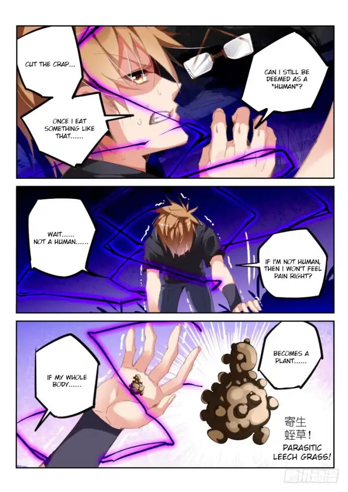 Page 5 of Chapter 205