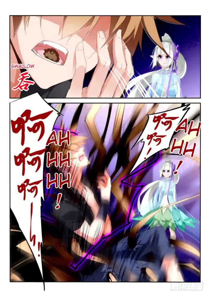 Page 6 of Chapter 205