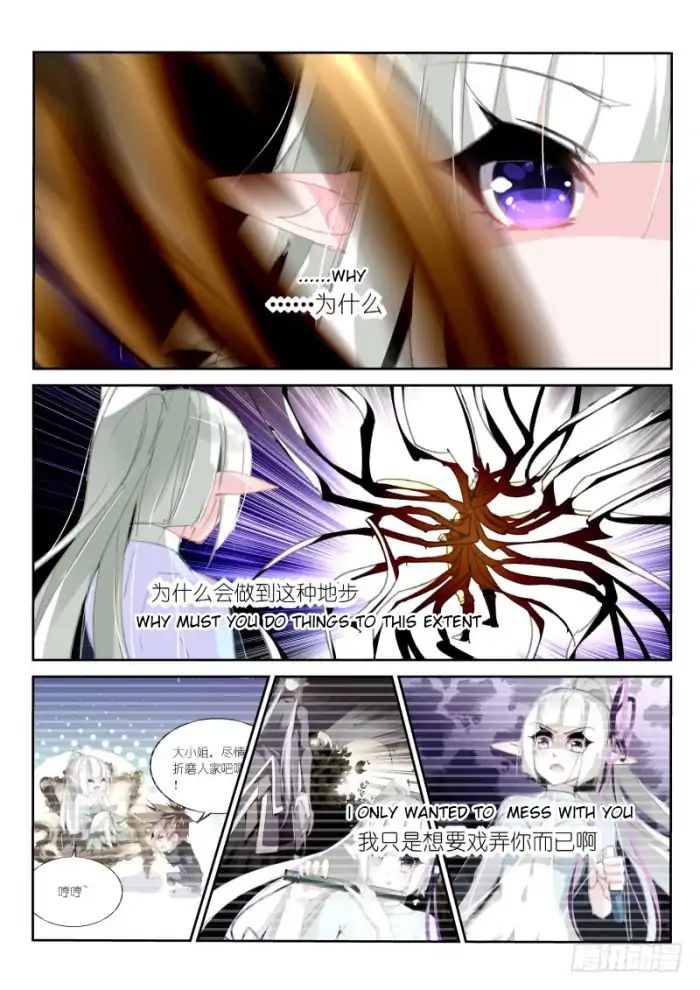 Page 7 of Chapter 205