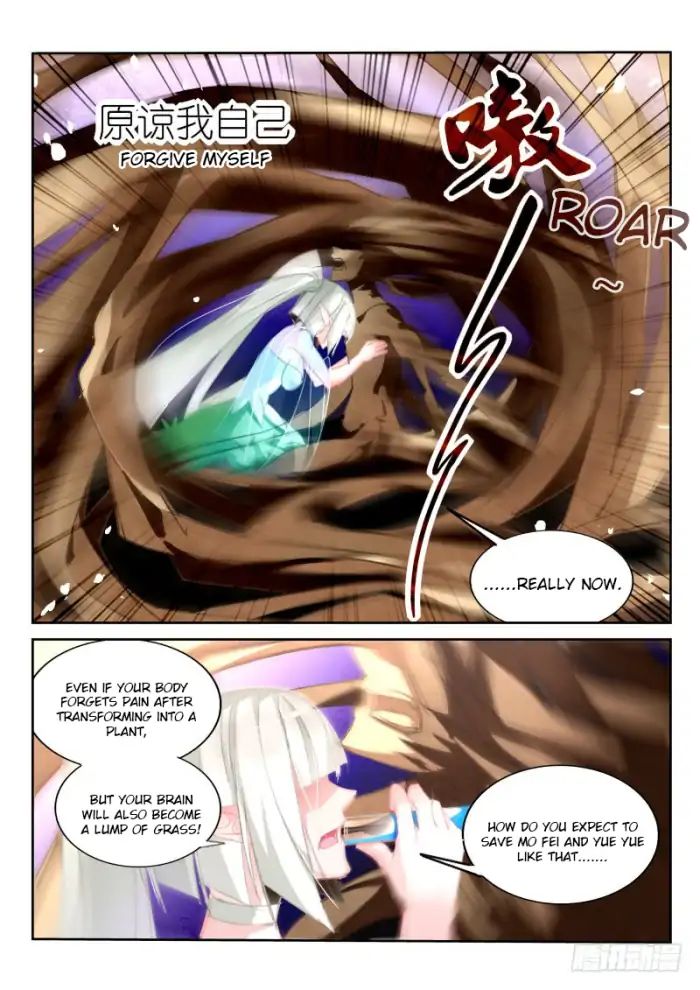 Page 9 of Chapter 205