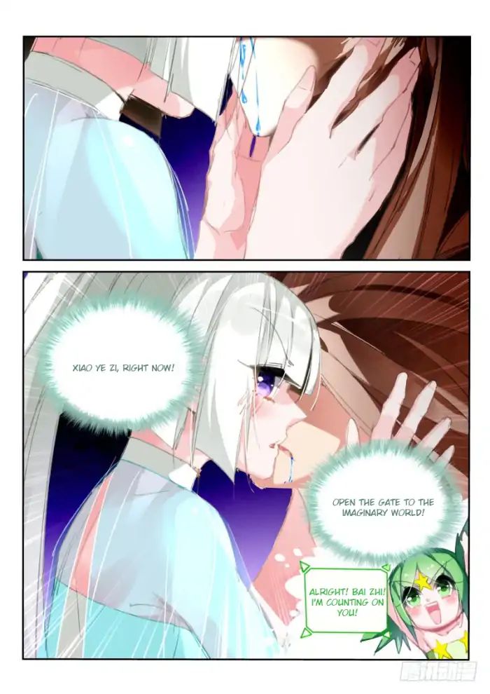 Page 11 of Chapter 205