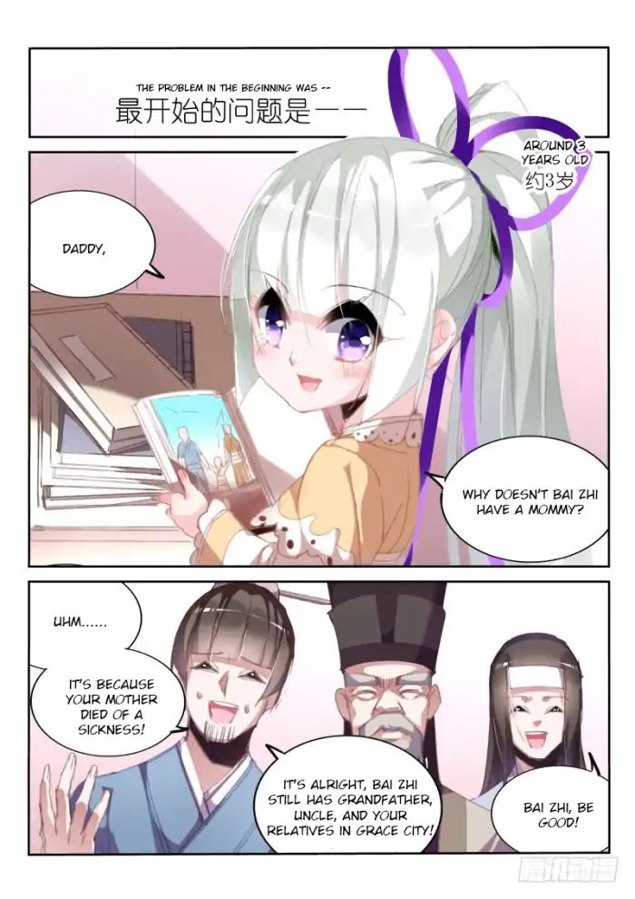 Page 2 of Chapter 206