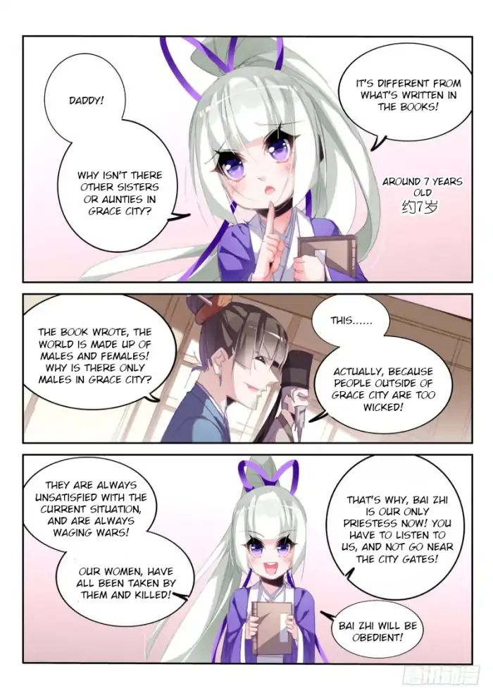 Page 3 of Chapter 206